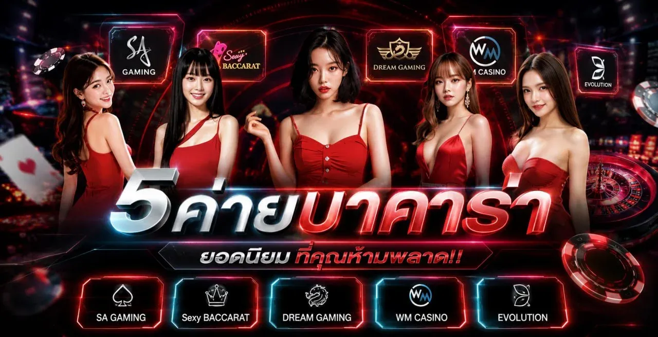 โปรโมชั่น DGB222 เครดิตฟรีสมาชิกใหม่